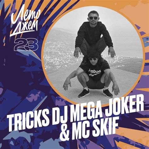 mega joker tricks|Stream 60 months (2020) by TRICKS DJ MEGA JOKER.